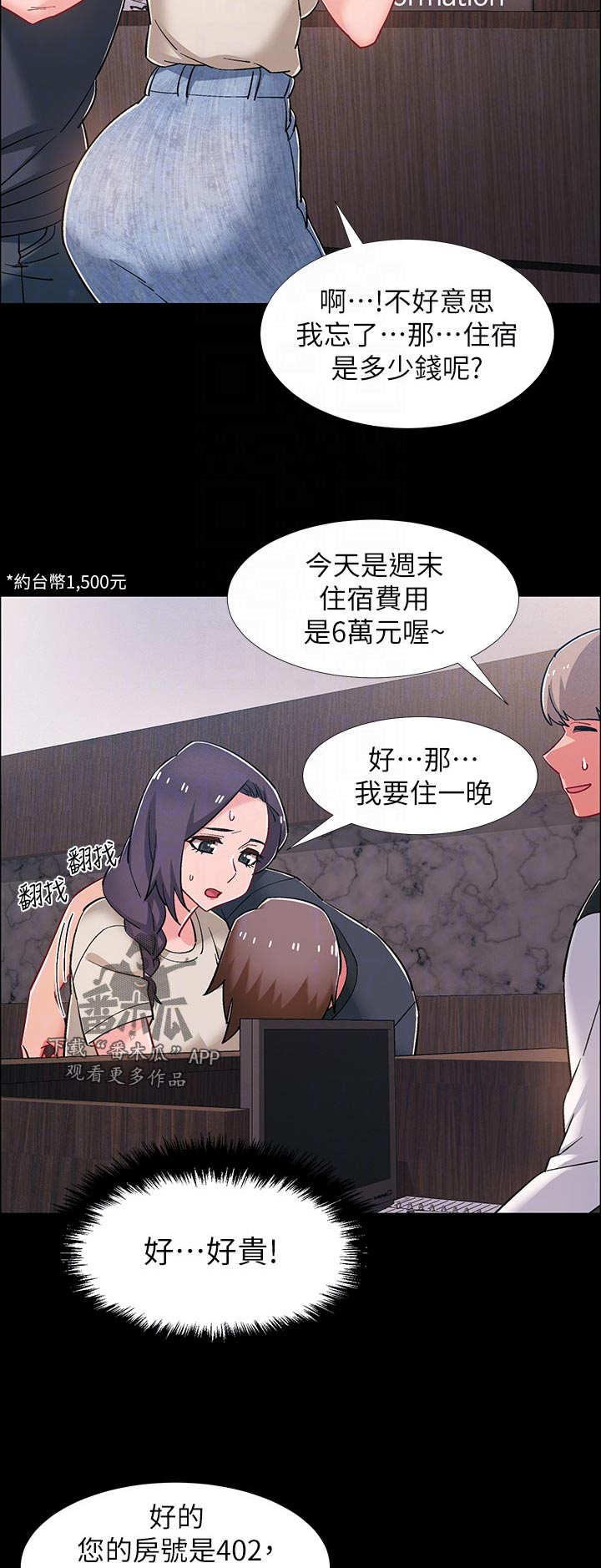 第72章：洗澡3