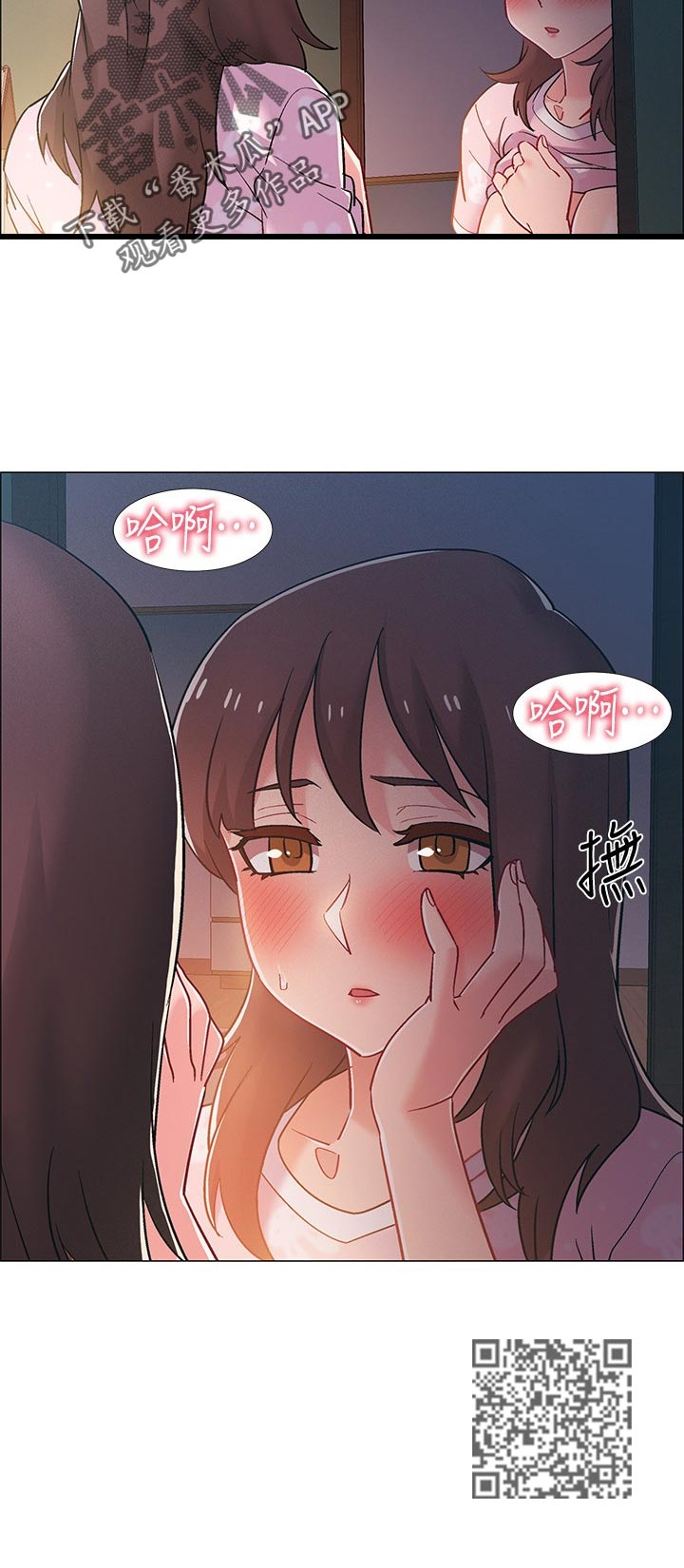 第42章：躲避5