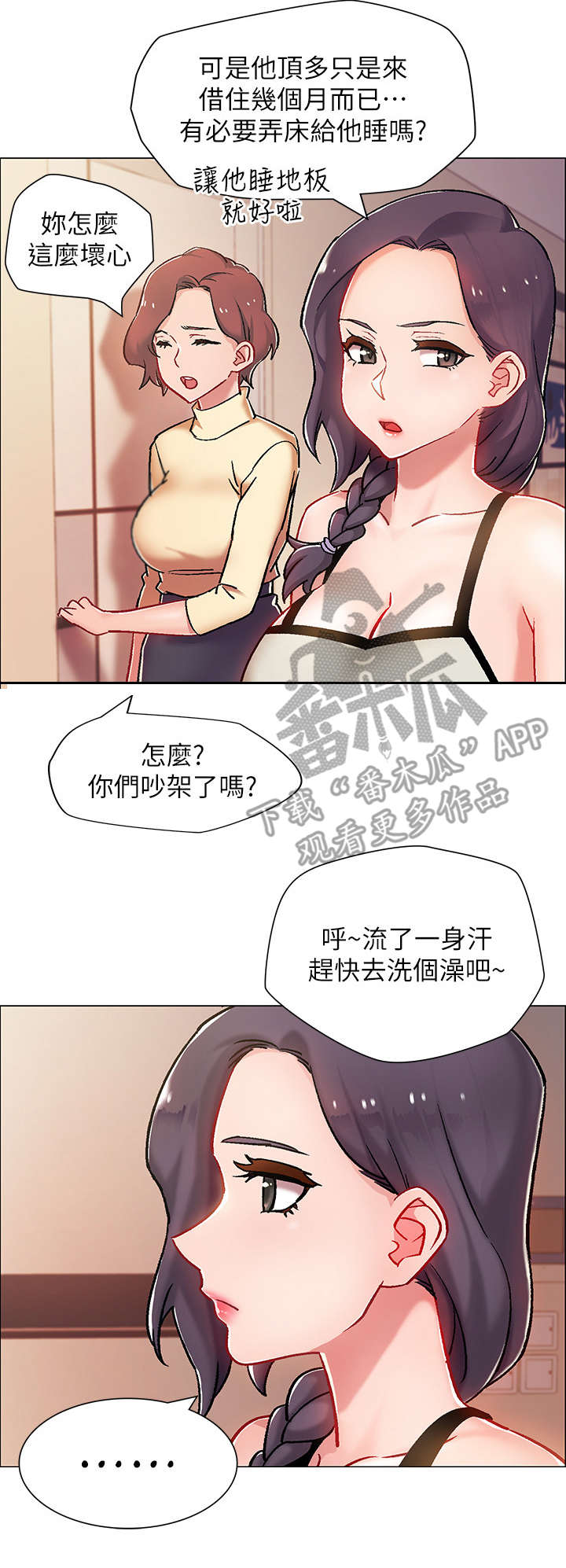 第11章：爸爸1