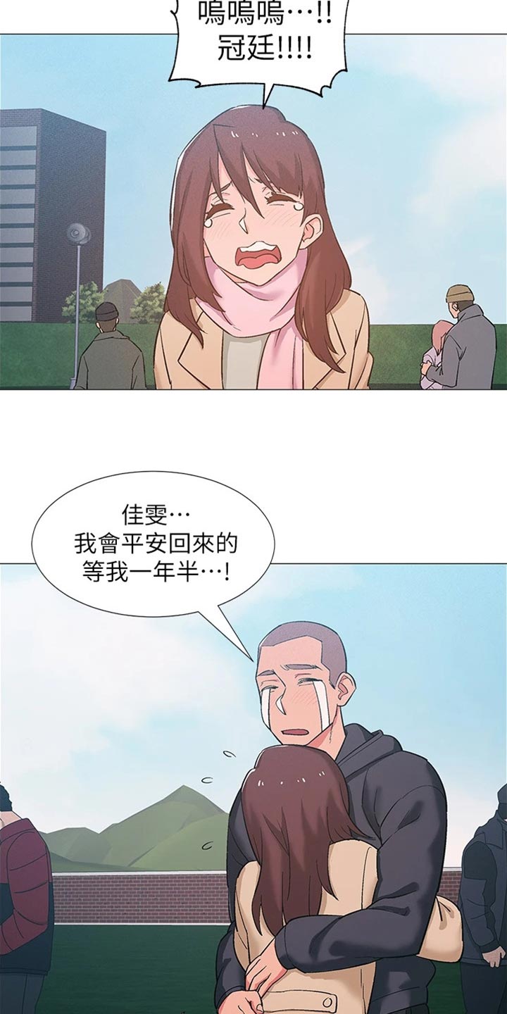 第97章：入伍【完结】31