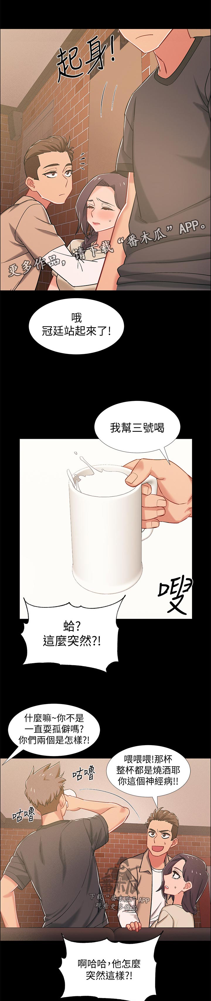 第71章：逃跑8