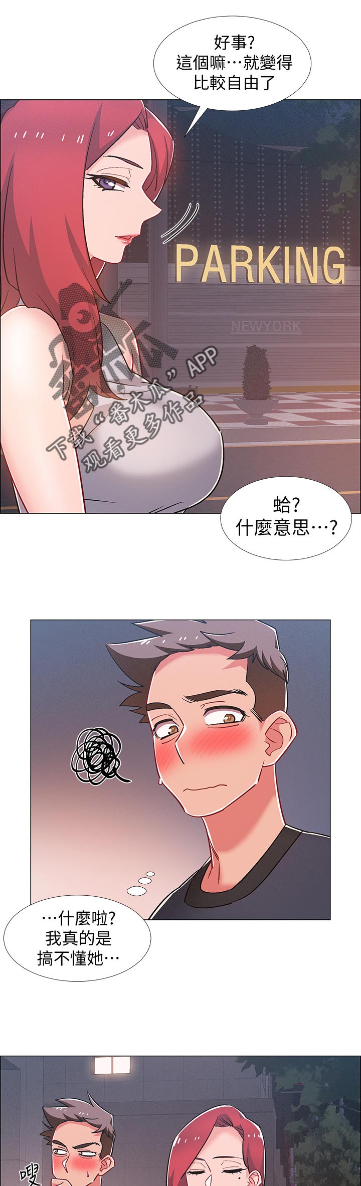 第63章：想做的事情6