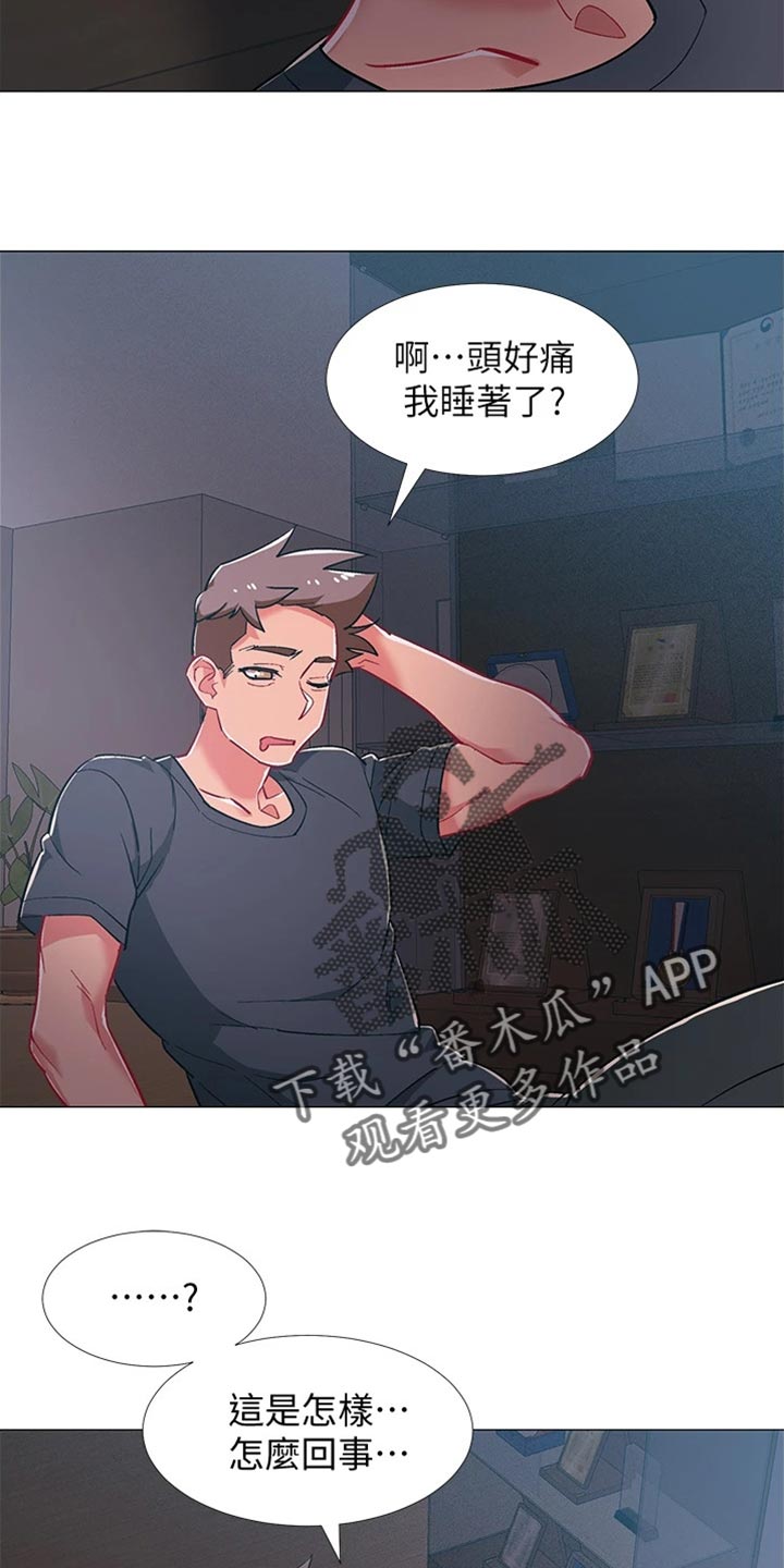 第97章：入伍【完结】1