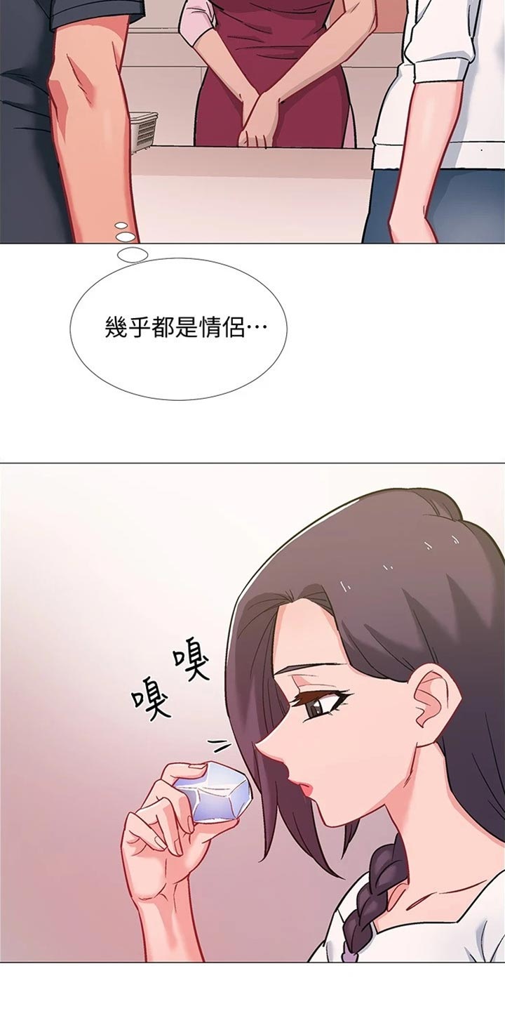 第93章：事实10