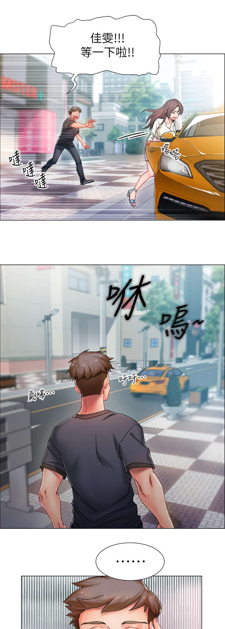 第1章：又失败了6