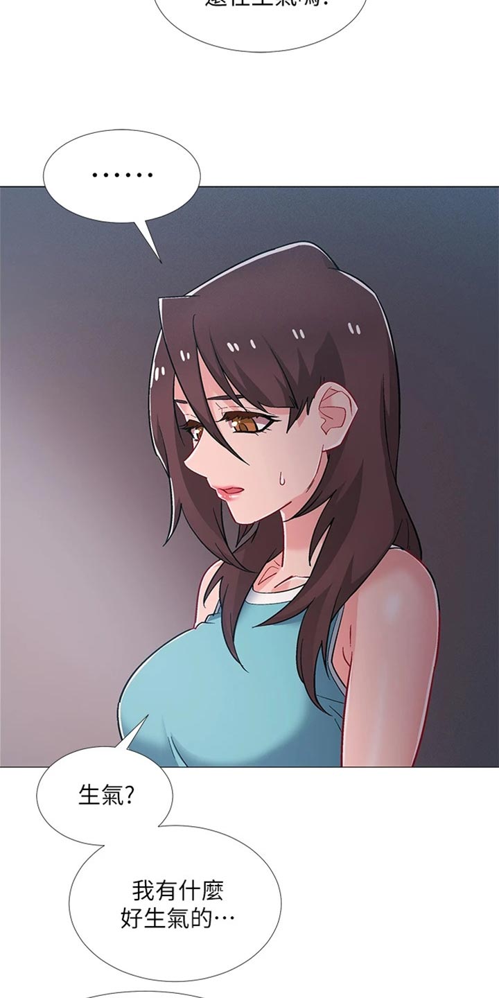 第97章：入伍【完结】10