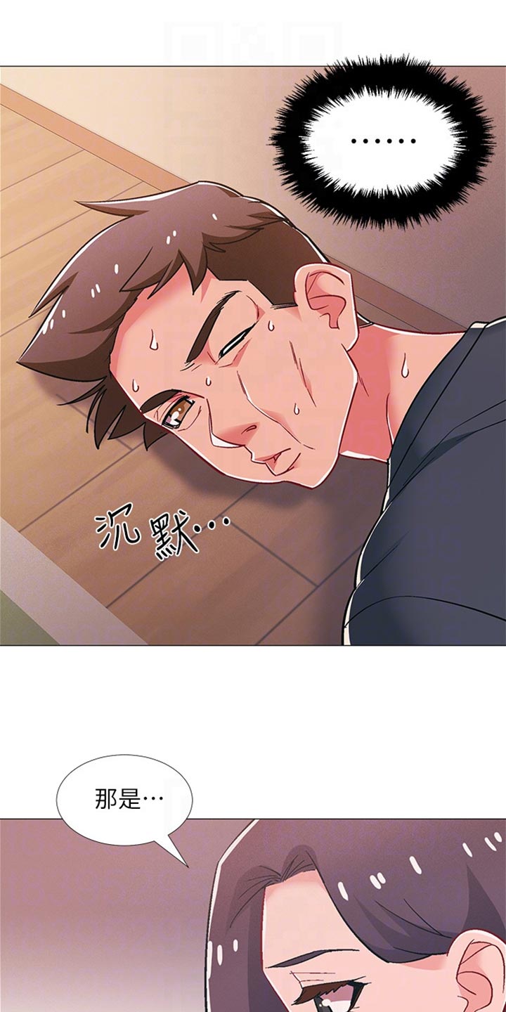 第96章：我喜欢他18