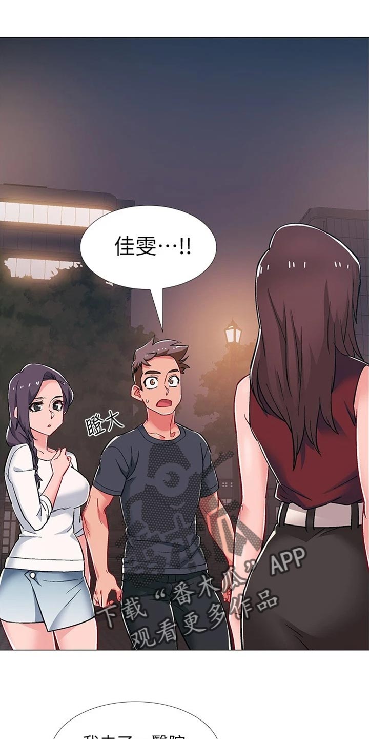 第94章：误会0