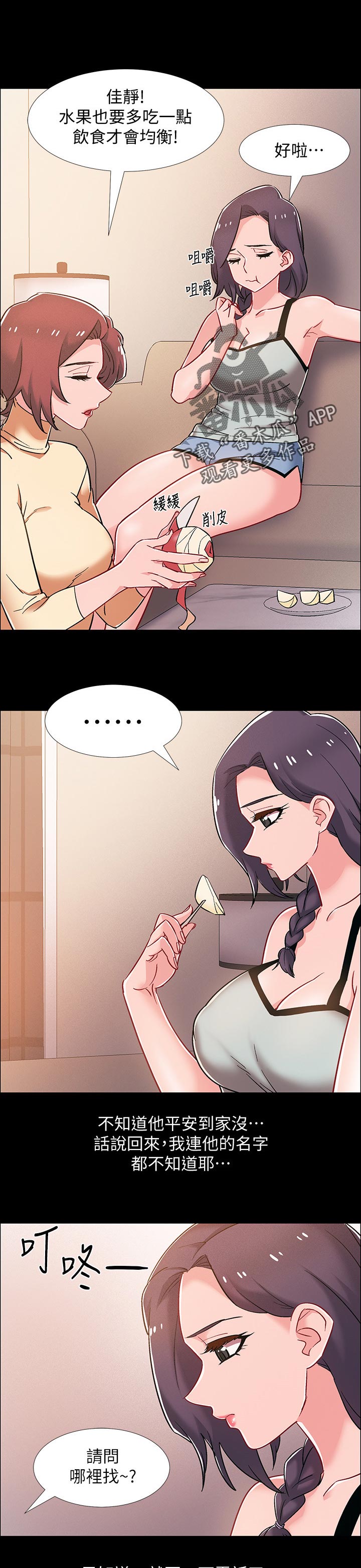 第75章：责任1