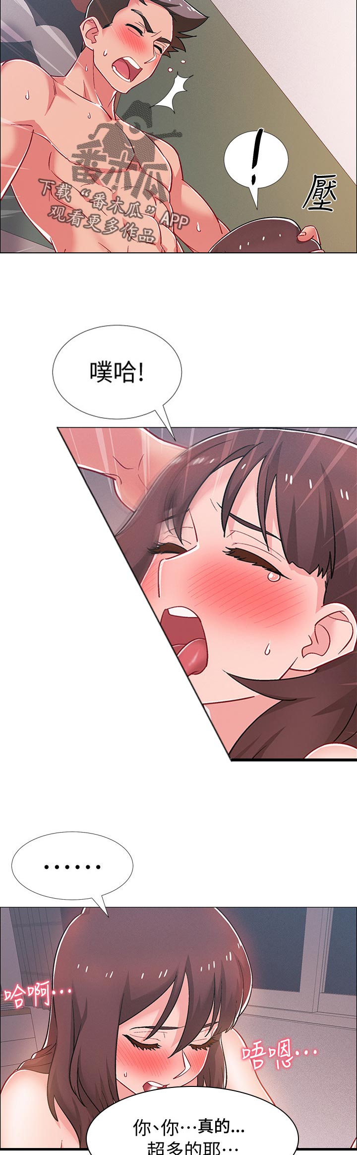 第57章：空虚感7