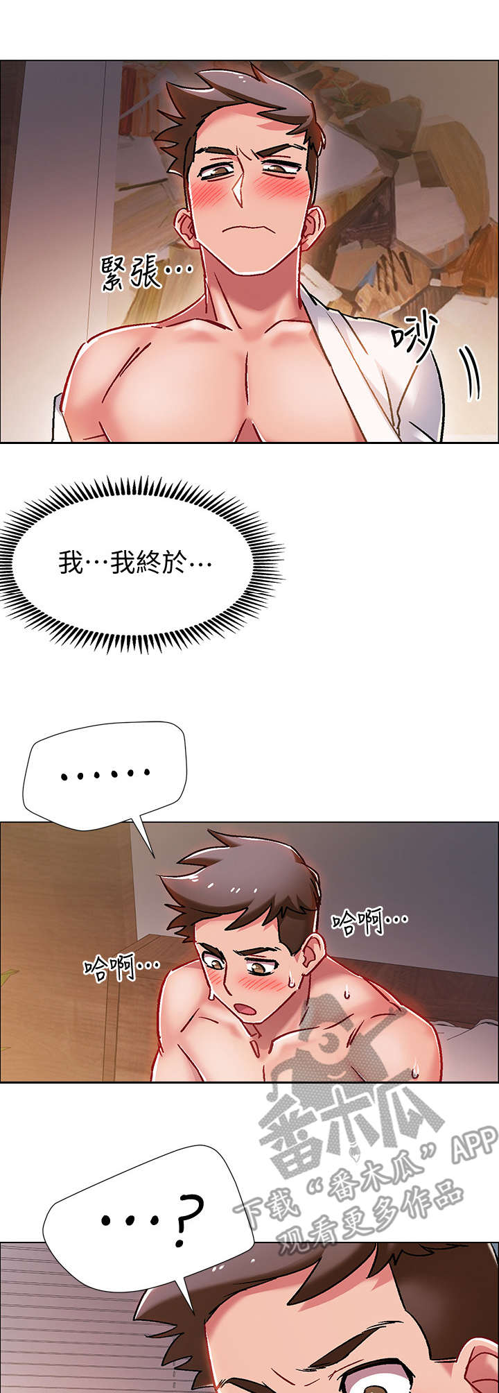 第15章：教导1