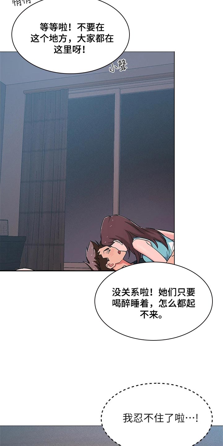 第97章：入伍【完结】22