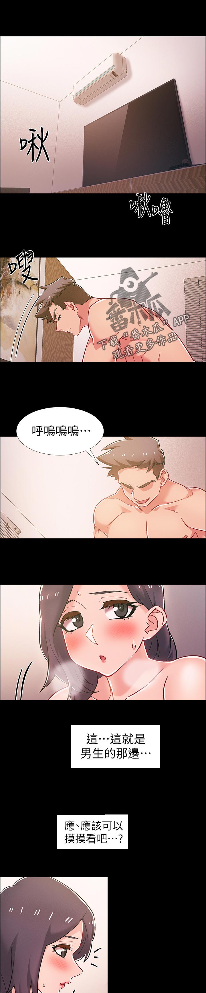 第74章：短信0