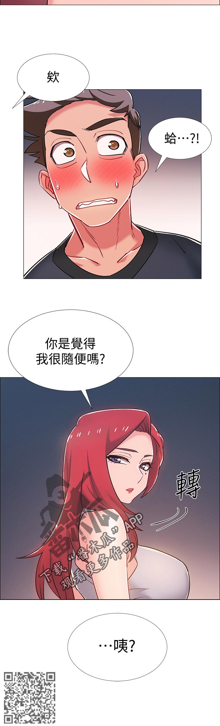 第63章：想做的事情11