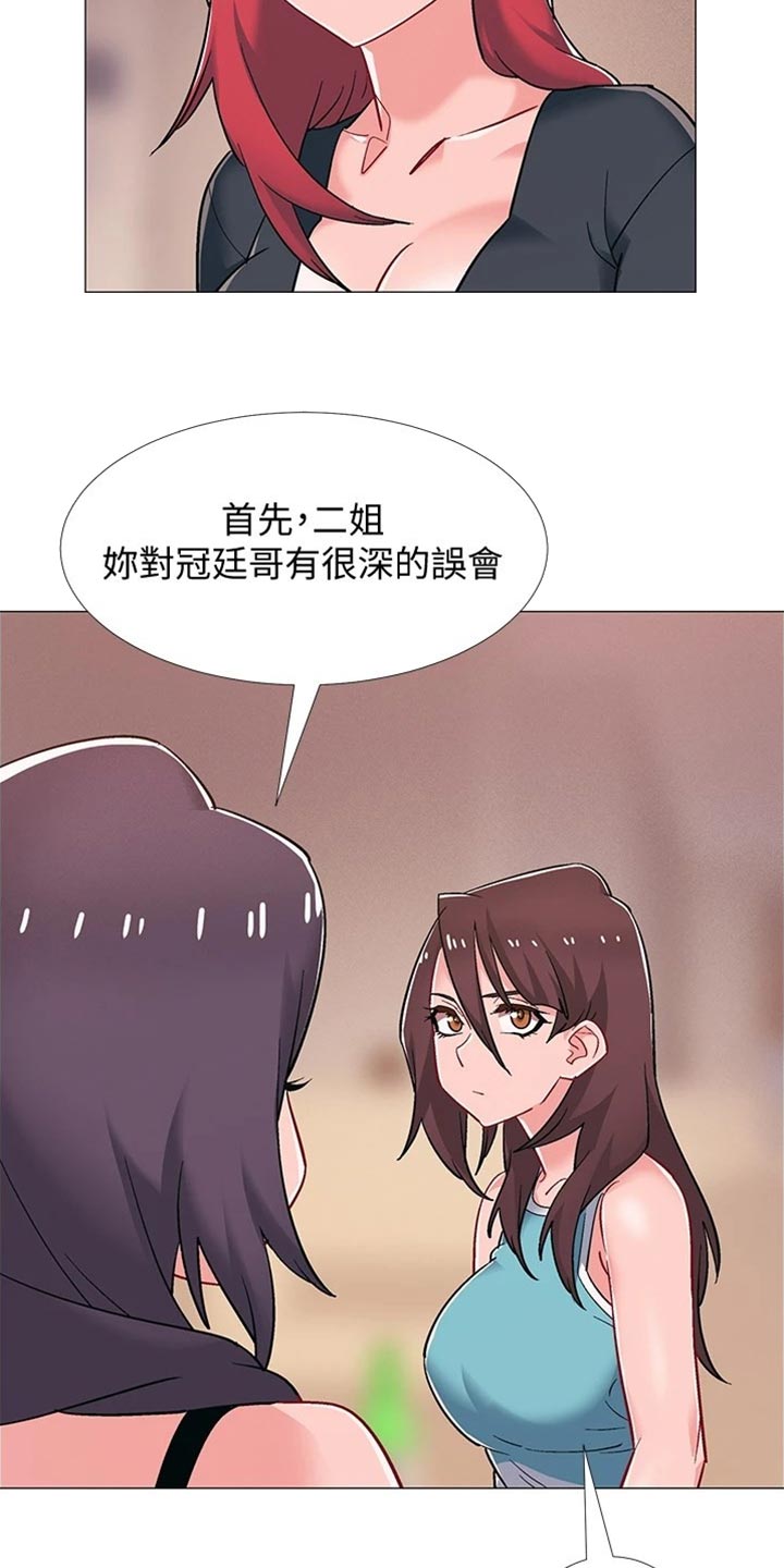 第96章：我喜欢他11