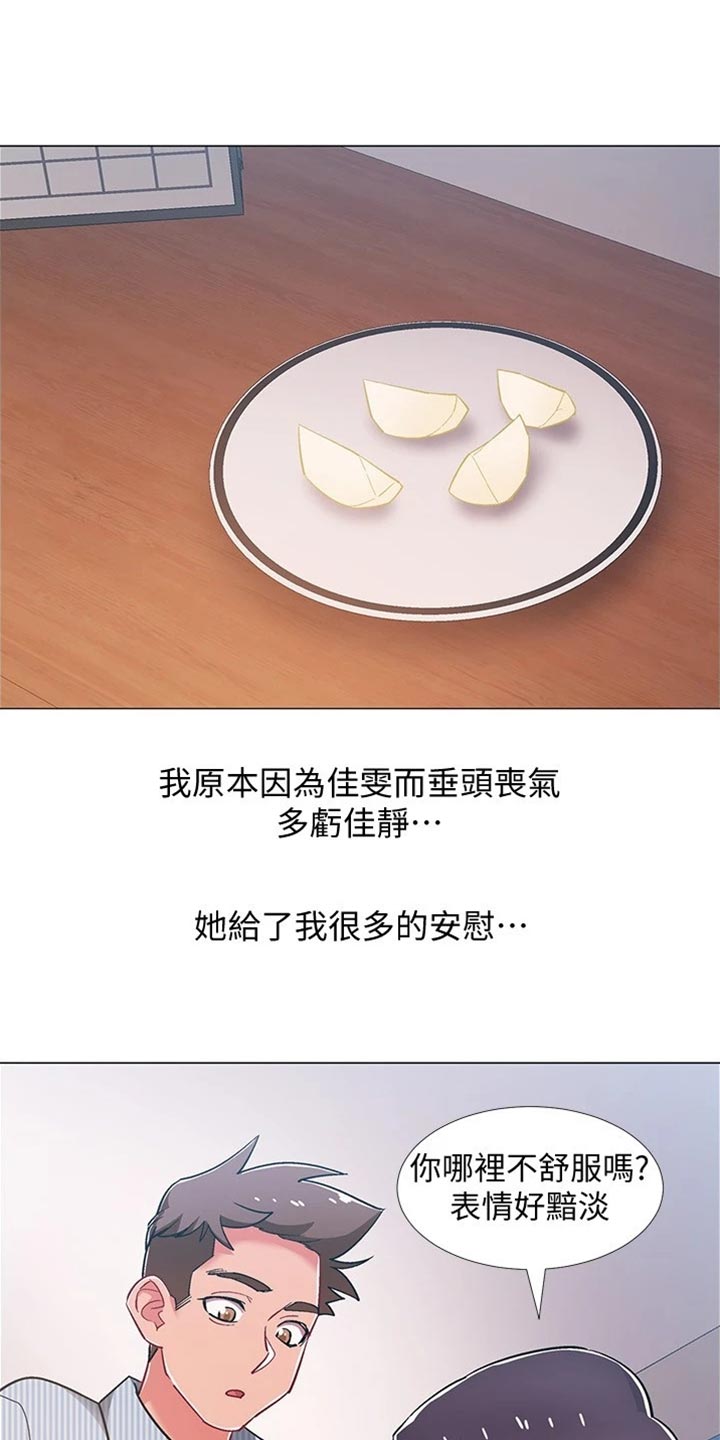 第92章：出院12