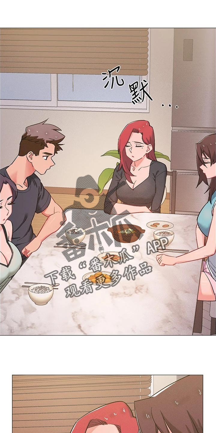 第95章：坦白事实10