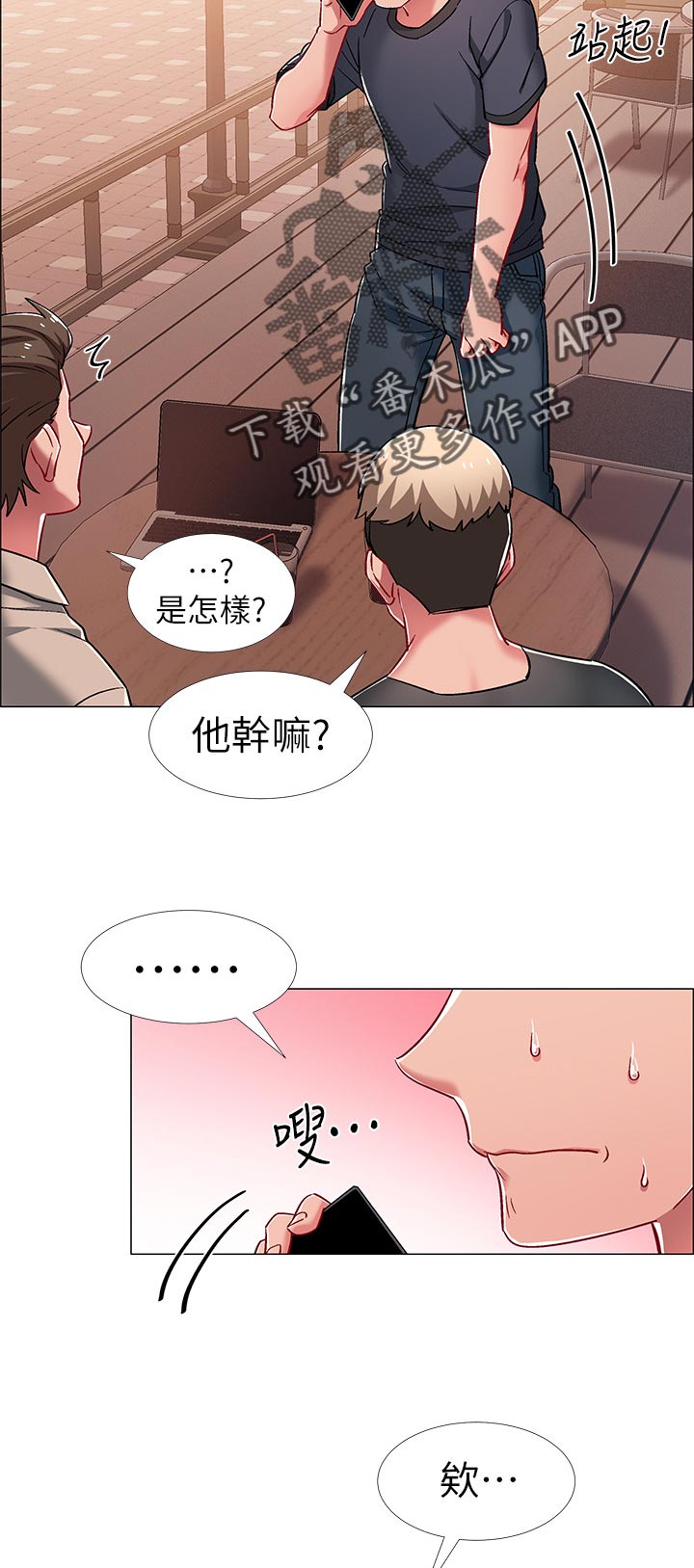 第43章：神秘电话9