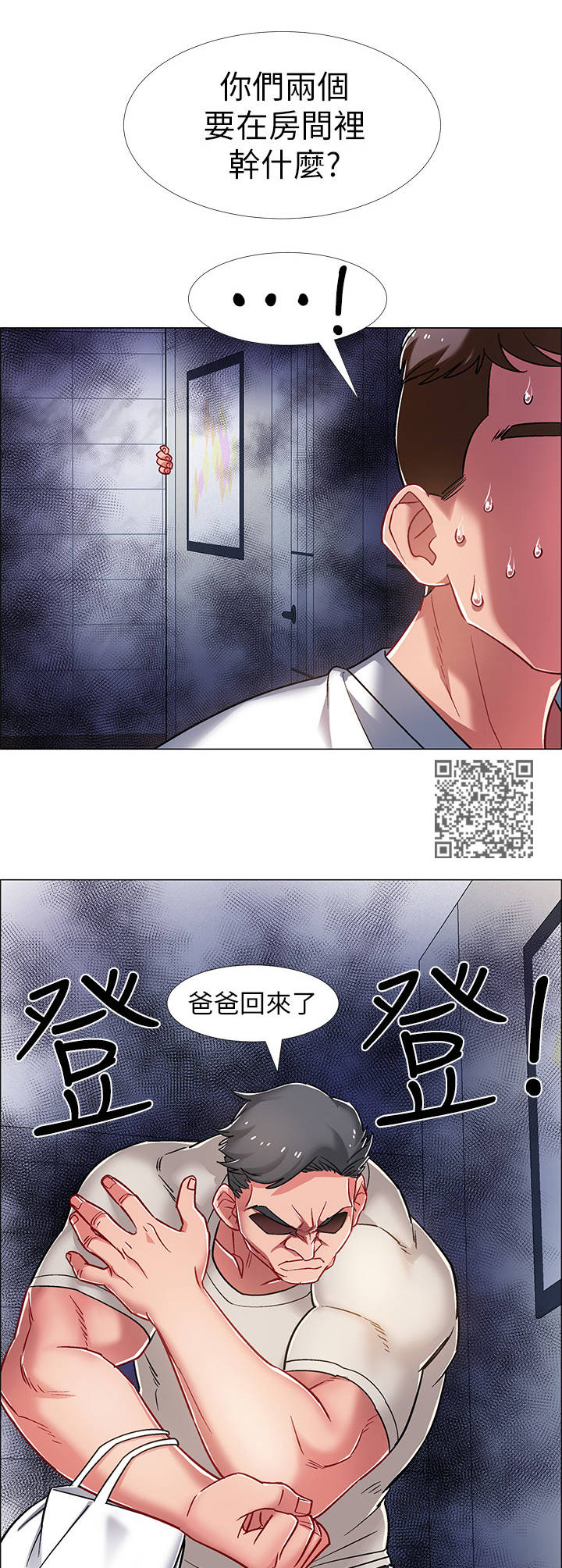 第37章：人体哑铃5