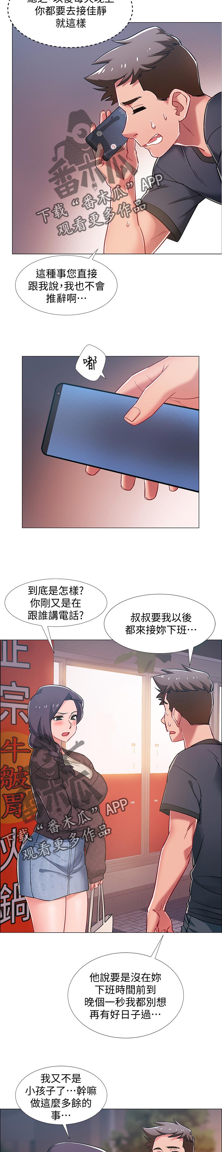 第44章：任务10