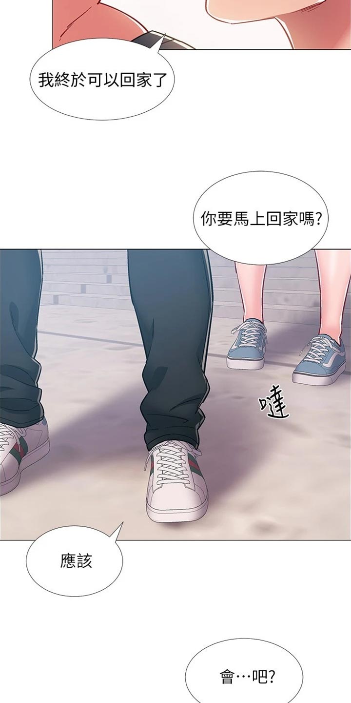 第92章：出院19