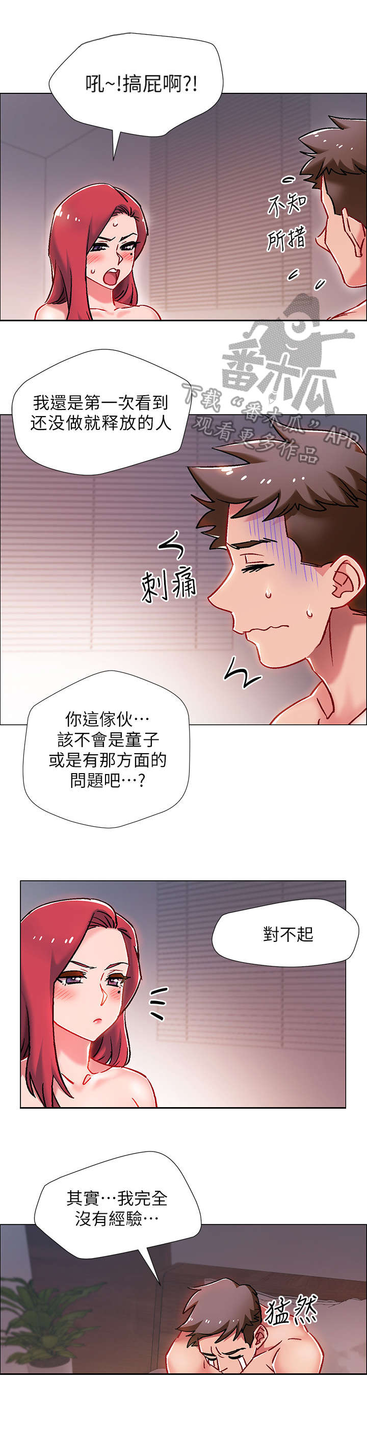 第15章：教导3