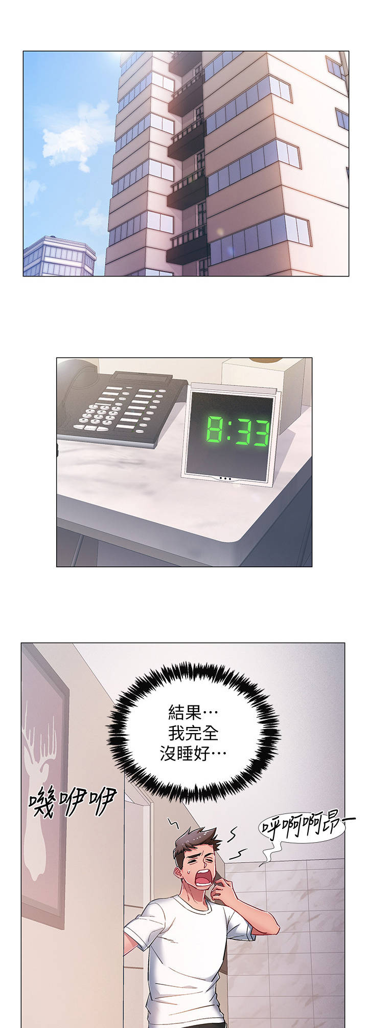 第36章：小秘密6
