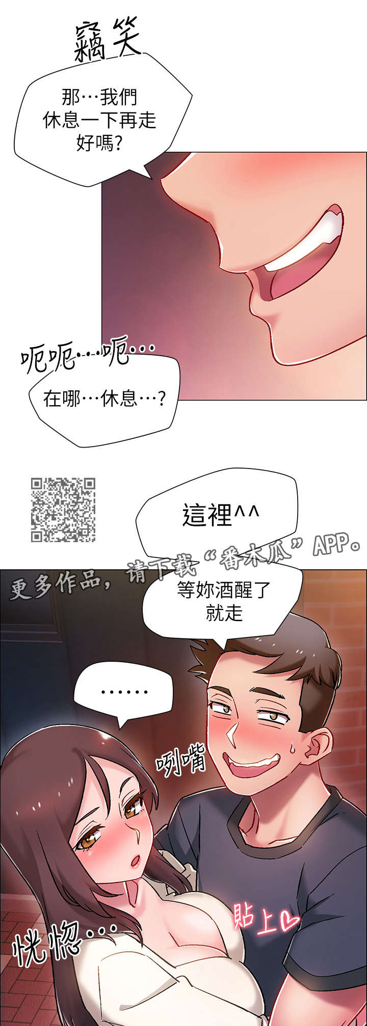 第11章：爸爸6