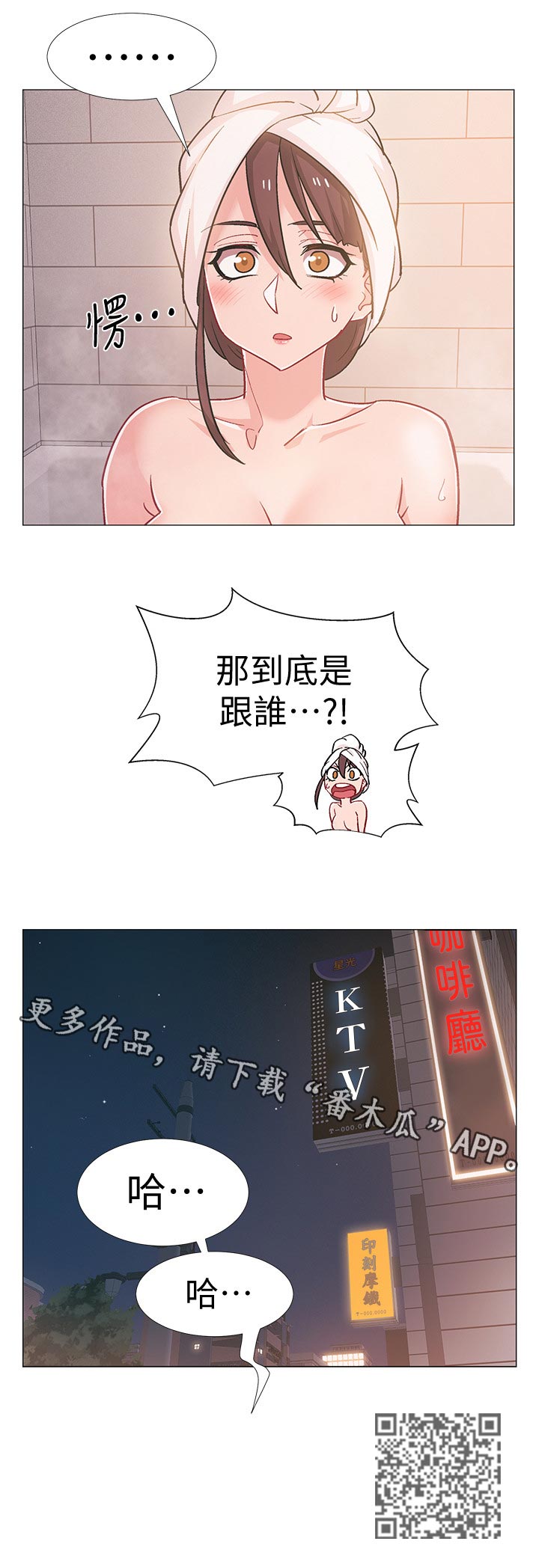 第62章：好奇11
