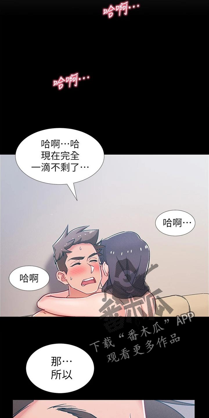 第92章：出院3