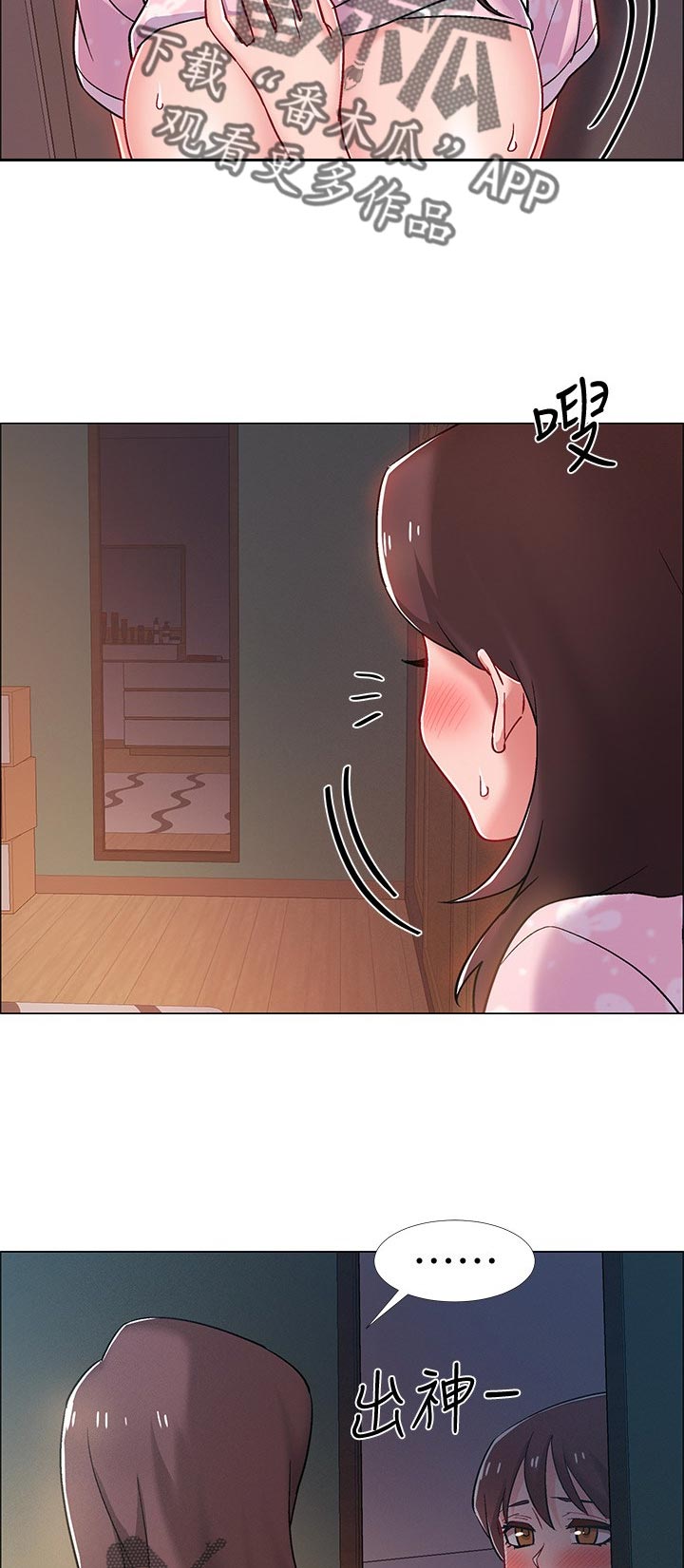 第42章：躲避4