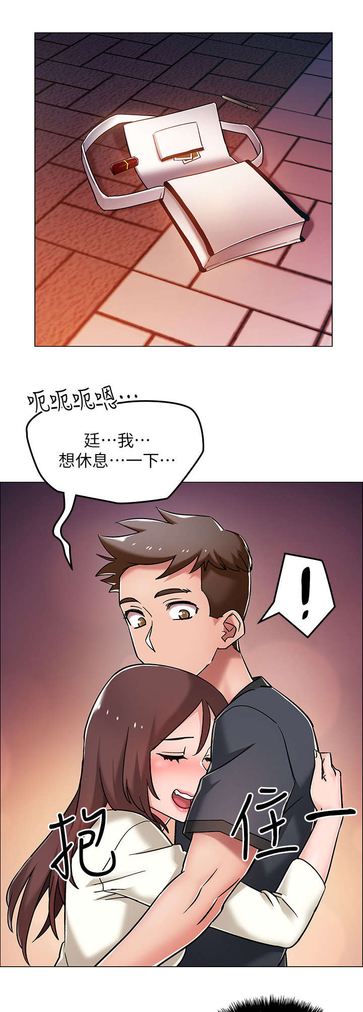 第11章：爸爸4