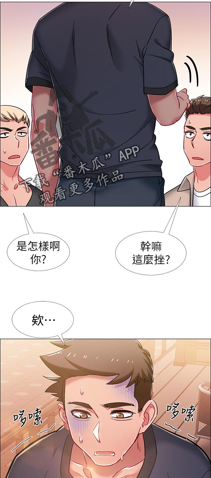第43章：神秘电话10