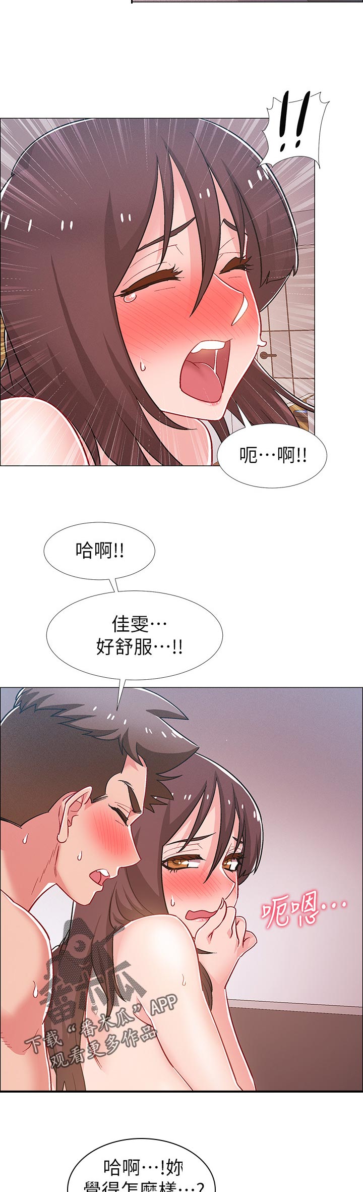第59章：母亲回家2