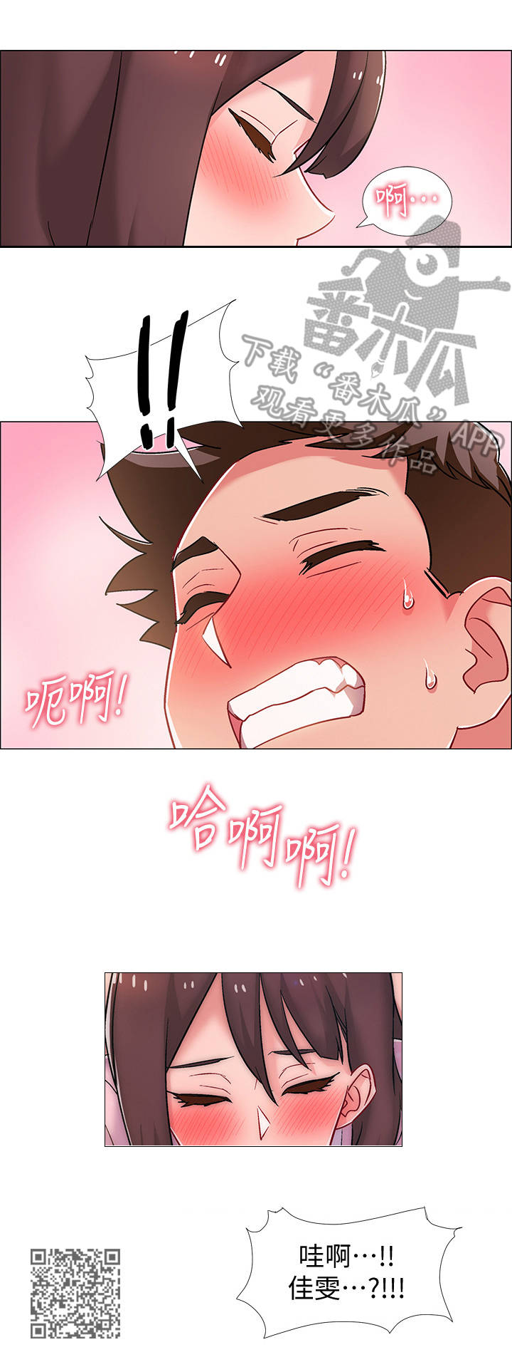 第39章：不介意9