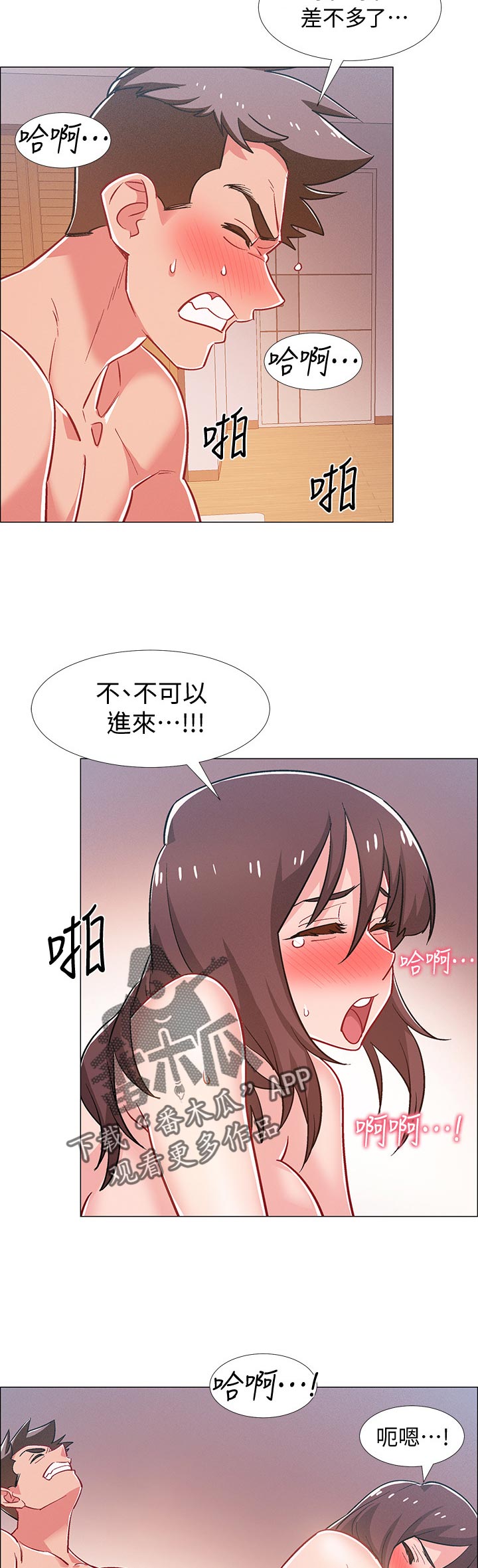 第59章：母亲回家4