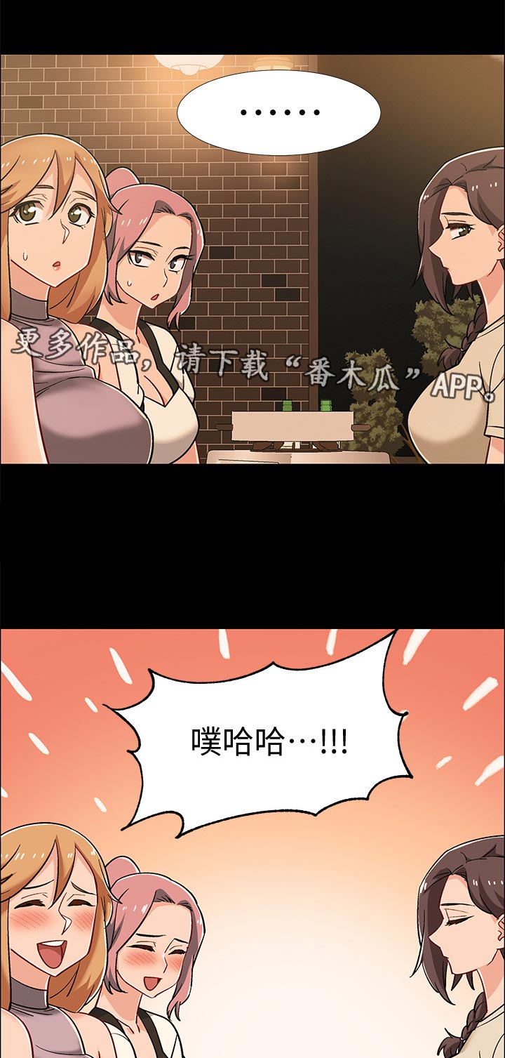 第69章：又不是第一次6
