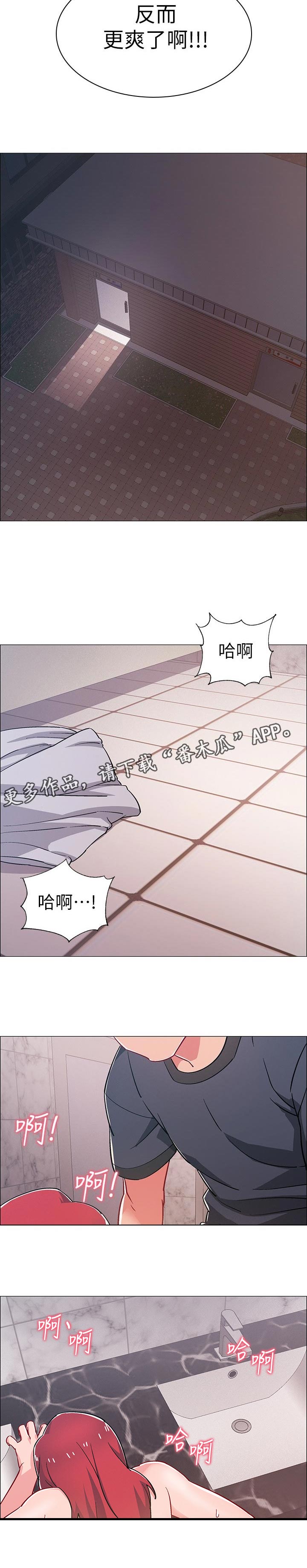 第66章：挑衅7