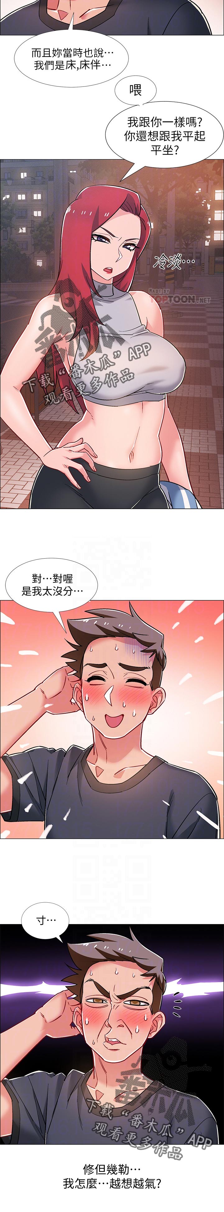 第64章：看破2