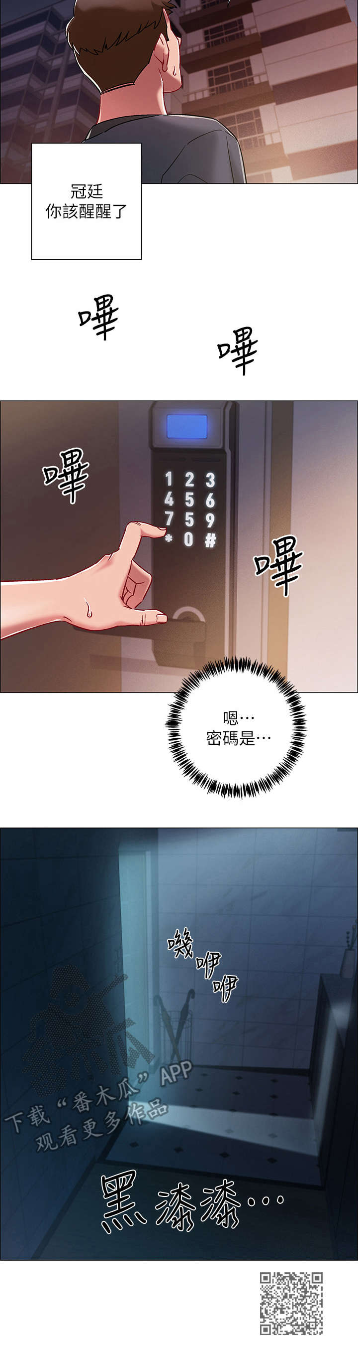 第17章：疲惫11