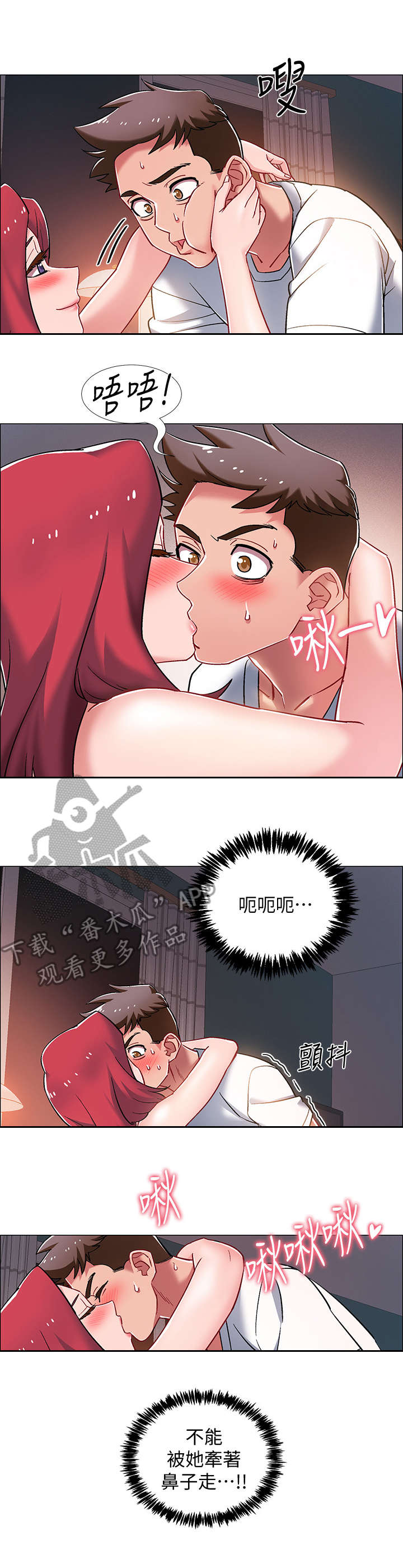 第34章：忍不了5