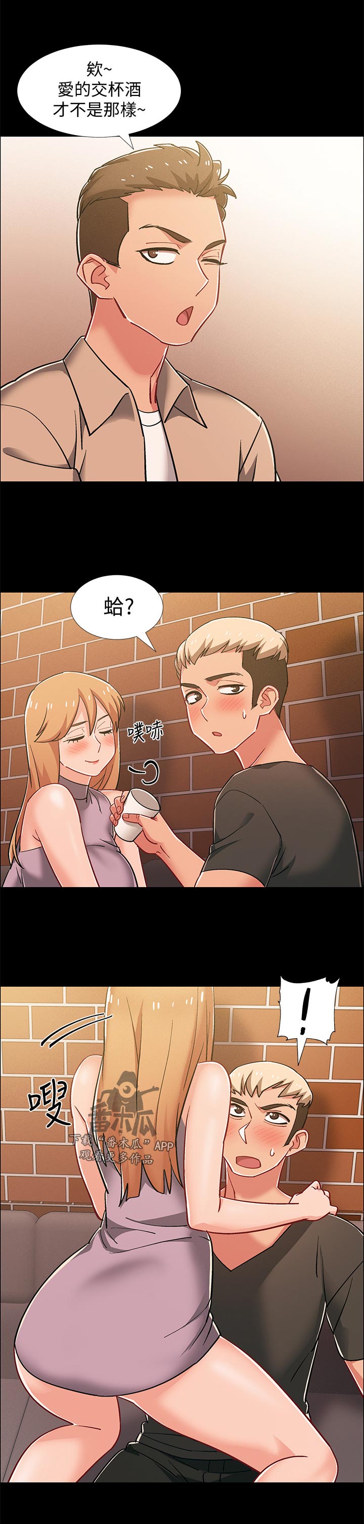 第71章：逃跑2