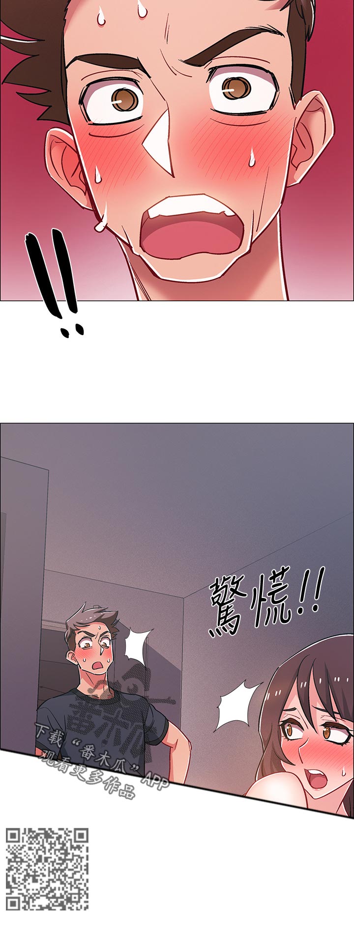 第51章：发生什么事11
