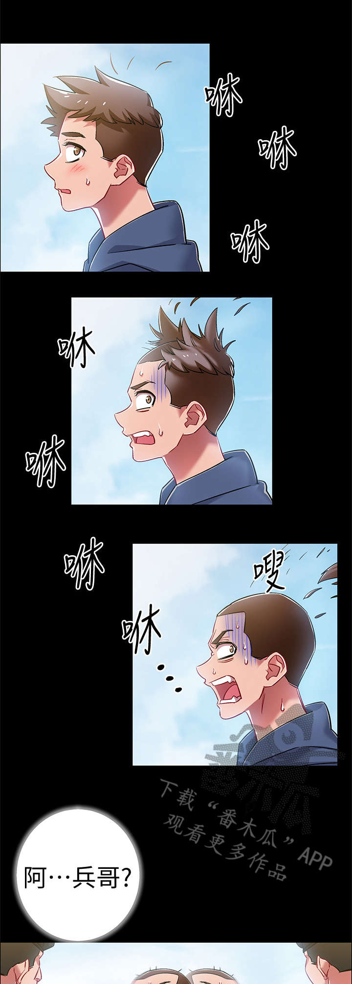 第18章：认错人11