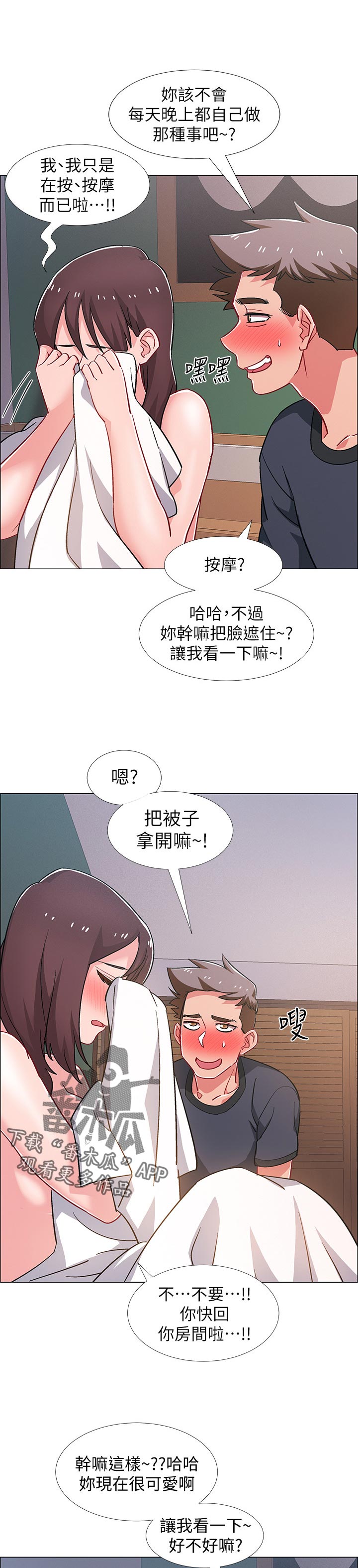 第52章：兴奋16