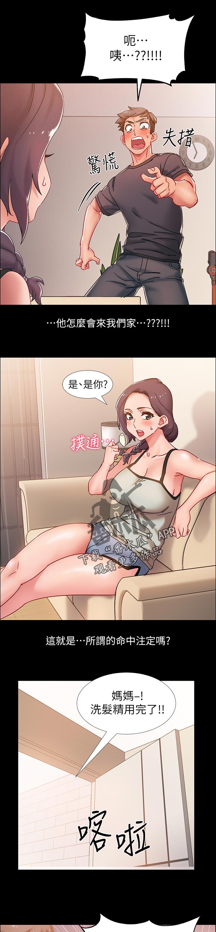 第75章：责任3