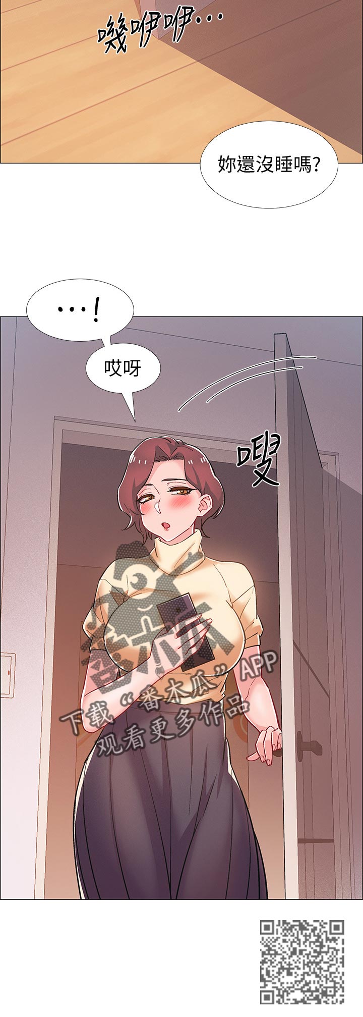 第59章：母亲回家11