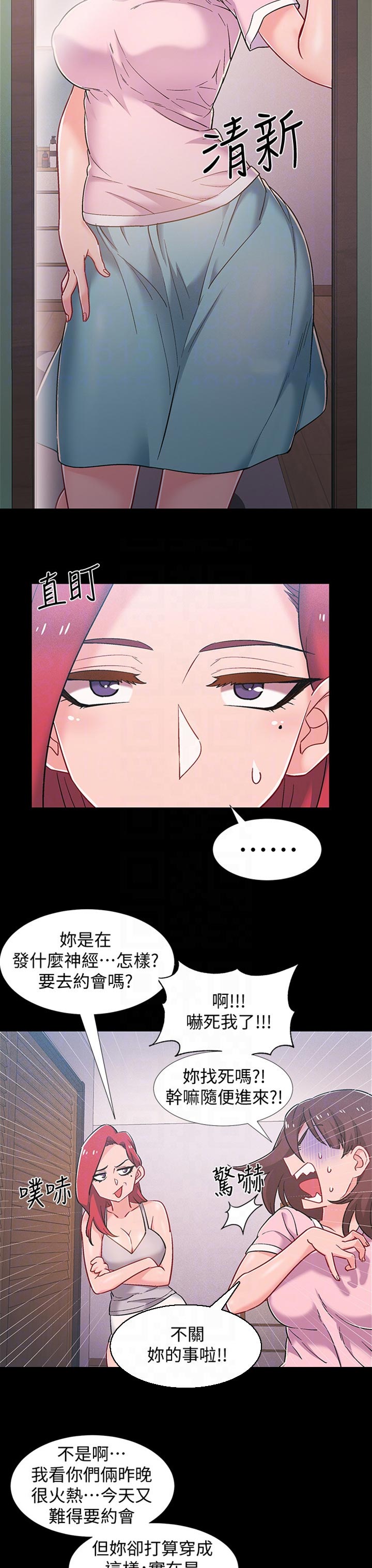 第80章：负责1