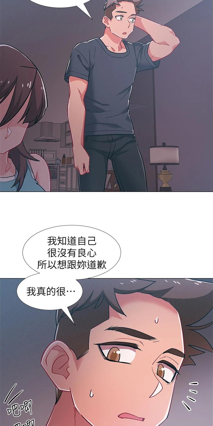 第97章：入伍【完结】4