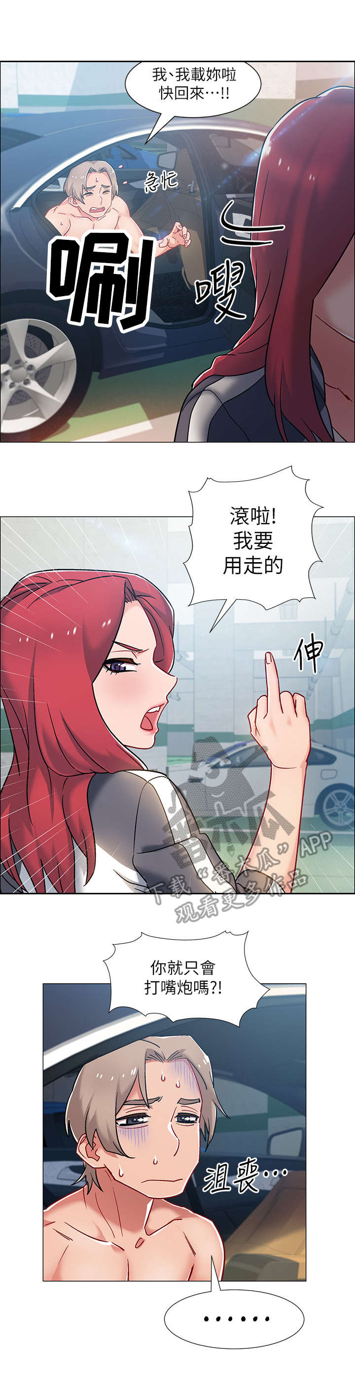 第23章：难以置信1